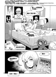  bowieknife gwen_poole gwenpool gwenpool_(series) japanese_text manga marvel marvel_comics tagme text  rating:explicit score: user:deleted5733