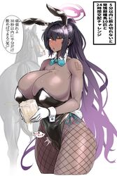 bestiality black_hair blue_archive blush bowtie breasts bunny_ears bunny_girl bunnysuit cameltoe challenge cleavage cum cum_in_container cum_in_mouth cum_on_breasts cum_on_face dark-skinned_female dark_skin drinking_cum exabyte fishnets gloves gokkun horse horse_cum huge_breasts humiliation imminent_bestiality implied_bestiality karin_(blue_archive) karin_(bunny)_(blue_archive) millennium_science_school_student parallax05 ponytail pubes_in_mouth pubes_on_face stray_pubic_hair swallowing_cum tan_skin text thick_thighs thighs translated very_long_hair yellow_eyes zoophilia rating:Explicit score:352 user:Disastermaster55