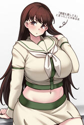 1girls bangs big_breasts brown_eyes chubby_female crop_top female female_only fully_clothed japanese_text kantai_collection long_hair long_sleeves looking_at_viewer miniskirt naval_uniform ooi_(kantai_collection) plump ryuun_(stiil) sailor_collar serafuku sitting skirt solo text translated uniform rating:Questionable score:29 user:deleted6942