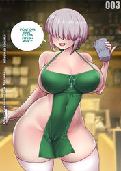 1girls 2021 apron apron_only barista bokuman breasts cameltoe coffee coffee_cup dialogue english_text female female_focus female_only functionally_nude functionally_nude_female green_apron grey_hair hair_over_eyes hips holding_object huge_breasts iced_latte_with_breast_milk meme naked_apron open_mouth pussy_outline short_hair slim_waist smile starbucks text thick_thighs thighhighs thighs uzaki-chan_wa_asobitai! uzaki_yanagi wide_hips rating:Explicit score:338 user:Cero_Oscuras