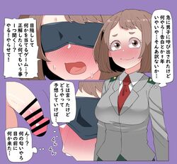 blindfold blush brown_hair flaccid full_face_blush imminent_oral japanese_text my_hero_academia ochako_uraraka oekaki_ka penis penis_out school_uniform tagme text translation_request rating:Explicit score:58 user:ImNotMeRight