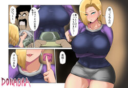 1girls android_18 blonde blonde_female blonde_hair blonde_hair_female blue_eyes cameltoe cleavage curvy donaora889 dragon_ball erect_nipples female huge_areolae huge_ass huge_breasts mr._satan prostitution puffy_nipples short_hair thick_lips voluptuous wide_hips yellow_hair rating:Explicit score:55 user:tendency