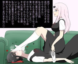 2girls arms_at_sides big_breasts black_hair blue_eyes blush bow brainwashing breasts calm couch feet femdom femsub foot_fetish footwear fujiwara_chika heart heart-shaped_pupils helpless holding_shoes horny hypnosis hypnotic_smell in_love kaguya-sama_wa_kokurasetai_~tensai-tachi_no_renai_zunousen~ laying_on_couch long_hair looking_down_at_partner looking_up movement_lines musk overwhelmed pink_background pink_hair red_eyes ribbon school_shoes school_uniform schoolgirl shinomiya_kaguya sitting_on_person smell smile sniffing socks stepped_on stepping_on_head submissive sweat tears text text_box translated worship yuri ze_r0_ze_r0 rating:Explicit score:136 user:Chibu