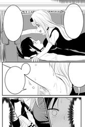 2girls armpit_fetish armpit_focus armpit_peek armpits big_breasts black_and_white black_hair blue_eyes blush bow breasts_pressed_together comic couch femdom femsub hayasaka_ai hypnotic_smell kaguya-sama_wa_kokurasetai_~tensai-tachi_no_renai_zunousen~ laying_on_couch laying_on_person no_text pink_hair red_eyes ribbon school_uniform schoolgirl shinomiya_kaguya shocked smell sniffing speech_bubble sweat sweatdrop worship yuri ze_r0_ze_r0 rating:Explicit score:26 user:Chibu