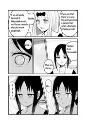 2girls black_and_white black_hair blue_eyes blush bow brainwashing comic confused corruption english_text female femdom femsub fujiwara_chika heart-shaped_pupils hypnosis hypnosis_app kaguya-sama_wa_kokurasetai_~tensai-tachi_no_renai_zunousen~ mind_break mind_control mind_control_app nervous phone phone_screen pink_hair red_eyes resisting ribbon school_uniform schoolgirl shinomiya_kaguya shocked smile speech_bubble spiral spiral_background spiral_eyes sweat text translated unfocused_eyes yuri ze_r0_ze_r0 rating:Questionable score:67 user:Chibu