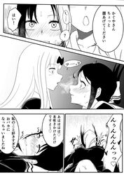 2girls addiction black_and_white black_hair blowing blue_eyes blush brainwashing breath climax comic crazy_eyes cumming drooling eyes_hidden falling falling_back femdom femsub fujiwara_chika heart heavy_breathing horny hypnosis hypnotic_smell in_love japanese_text kaguya-sama_wa_kokurasetai_~tensai-tachi_no_renai_zunousen~ mind_break mind_control moaning mouth_open movement_lines pink_hair pleasure_face red_eyes shinomiya_kaguya smell text unfocused_eyes yuri ze_r0_ze_r0 rating:Questionable score:20 user:Chibu