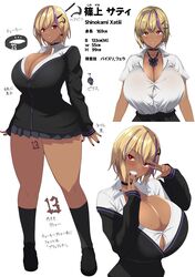 13 accessory blonde_hair bowtie breasts bursting_breasts cardigan character_name character_profile choker cleavage clenched_teeth collar dark-skinned_female dark_skin earrings fringe ganguro gyaru hair_ornament huge_breasts japanese_text kloah kogal kuro_gyaru measurements miniskirt mole mole_on_breast original original_character purple_eyes red_eyes schoolgirl shinokami_xatiii_(kloah) shirt short_hair skirt smile text thick_thighs translation_request two_tone_hair rating:Safe score:291 user:Dic