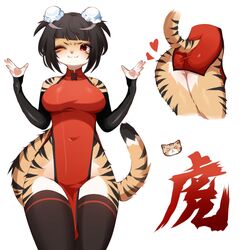 1girls :3 anthro ass big_breasts black_hair black_legwear blush breasts china_dress chinese_clothes cowboy_shot curvy double_bun female fredek666 from_behind furry hair_bun hair_ornament hi_res hips legwear looking_at_viewer one_eye_closed orange_fur original original_character red_dress red_eyes short_dress simple_background smile solo solo_female striped stripes tail thighhighs tiger white_background wide_hips rating:Questionable score:82 user:DrinkingCement1