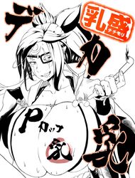 1girls baiken black_and_white breasts bursting_breasts cleavage clothed eye_patch female female_only guilty_gear huge_breasts japanese_text mole mucc ponytail scar scar_across_eye smile solo text_on_body rating:Questionable score:33 user:Careeves69