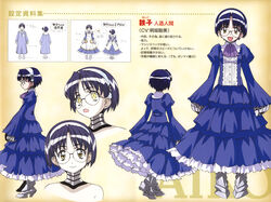  aiko hirata_katsuzou magical_pokaan tagme  rating:safe score: user:bot