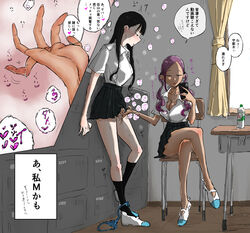 2girls absurdres bangs blouse blush breasts cellphone chair classroom cleavage dark-skinned_female dark_skin desk earrings eyebrows_visible_through_hair eyelashes fashion female_only fingering gyaru highres indoors jewelry kogal long_hair multiple_girls open_mouth original pandacorya panties phone pussy_juice school_desk school_uniform shirt side-tie_panties skirt smartphone tan translation_request underwear yuri rating:Explicit score:88 user:bot