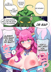 1boy 1girl1boy 1girls 9_tails ahri alternate_costume alternate_eye_color alternate_hair_color alternate_hairstyle animal_ear_fluff animal_ears animal_girl animal_humanoid areolae bangs bechu bell big_breasts blue_eyes breast_outside breasts breasts_out busty choker cleavage clothing color colored comic english_text exposed_breasts eyelashes eyeliner eyeshadow facial_markings female fluffy fluffy_ears fluffy_tail fluffy_tails fox fox_ears fox_girl fox_humanoid fox_tail fox_tails fur furry_ears furry_tail glistening glistening_body glistening_breasts glistening_hair glistening_skin hair_ornament hair_ribbon hourglass_figure huge_breasts humanoid inner_ear_fluff japanese_clothes kemonomimi kimono kitsune kitsunemimi league_of_legends light-skined_female light_skin long_hair male manga multi_tail multiple_tails nine_tailed_fox nipples pale-skinned_female pale_skin pink_areolae pink_hair pink_nipples riot_games robe speech_bubble spirit_blossom_ahri spirit_blossom_series tail text thigh_highs translated uncensored vastaya video_games zac rating:Explicit score:85 user:LewdVesani