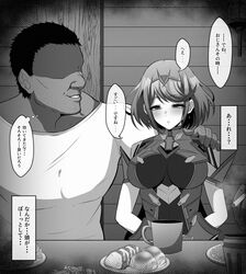 1girls big_breasts breasts cheating core_crystal curvy drugged eruu eruu_(eruuman) food hi_res imminent_sex japanese_text monochrome multiple_boys netorare nintendo ntr pyra smoking substance_intoxication tagme ugly_man xenoblade_(series) xenoblade_chronicles_2 rating:Explicit score:37 user:Cumragslut