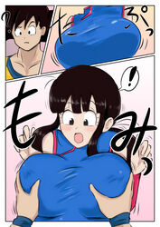 big_breasts breast_grab canon_couple chichi couple dragon_ball dragon_ball_(classic) light-skinned_female light_skin rhythm_(artist) shounen_jump son_goku teenage_girl teenager rating:Explicit score:46 user:Dbfan00