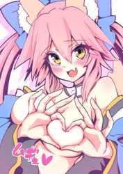 fate/extra fate/grand_order fate_(series) tagme tamamo_no_mae_(fate) wisespeak rating:Explicit score:27 user:nectarine