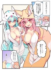 fate/extra fate/grand_order fate_(series) fujimaru_ritsuka_(female) kiyohime_(fate/grand_order) tagme tamamo_no_mae_(fate) wisespeak rating:Questionable score:20 user:nectarine