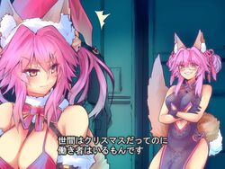 fate/extra fate/grand_order fate_(series) tagme tamamo_no_mae_(fate) wisespeak rating:Explicit score:8 user:nectarine