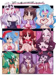 9girls beni_imo beni_imo_(beniimo45450721) bukkake cum cum_on_body decidueye doki_doki_literature_club female female_boyfriend_(friday_night_funkin) female_decidueye female_only friday_night_funkin girlfriend_(friday_night_funkin) human kaity_xml_(mizanploz) milk mob_face muffet nikusa_(sugarratio) pale_skin play_bear_alpha pokemon qt_(friday_night_funkin) sarvente_(dokki.doodlez) skirt sky_(friday_night_funkin) skyblue undertale yuri_(doki_doki_literature_club) rating:Explicit score:659 user:ChaoticFun63