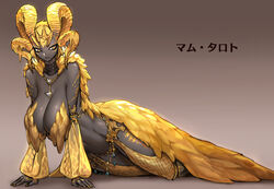 1girls black_skin breasts capcom dark-skinned_female dark_skin detached_sleeves dragon dragon_girl female female_focus female_only functionally_nude functionally_nude_female gold gold_(metal) gold_eyes gold_jewelry hands_on_floor humanized inner_thighs jewelry kulve_taroth large_breasts monster_girl monster_hunter monster_hunter_world navel navel_line necklace nipple_covers nude_female on_side oopartz_yang tagme thick_thighs thighs rating:Questionable score:122 user:CalZone