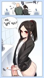 2boys 2d ain(in) ass bathroom black_hair brown_hair cock dialogue dick femboy frottage gay girly in_(ain) light_skin male_only nsfw original original_character pale_skin penis penis_size_comparison penis_size_difference penises_touching ponytail red_eyes text translated trap urinal yaoi rating:Explicit score:758 user:MegaMoo