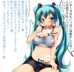 1girls belly big_belly blue_eyes blue_hair breasts chubby female female_only hatsune_miku imazon light-skinned_female light_skin long_hair solo solo_female text thick_thighs undressing vocaloid rating:Explicit score:10 user:degen444