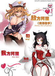 9_tails ahri alternate_costume alternate_hair_color alternate_hairstyle animal_ear_fluff animal_ears animal_girl big_breasts black_hair breasts busty charm charmed cleavage clothing color dialogue english_text eyelashes eyeliner eyeshadow facial_markings female fluffy fluffy_ears fluffy_tail fluffy_tails fox fox_ears fox_girl fox_tail furry_tail huge_breasts humanoid inner_ear_fluff kemonomimi kitsune large_breasts league_of_legends light-skinned_female light_skin long_hair multiple_tails nine_tailed_fox pale-skinned_female pale_skin pd popstar_ahri riot_games seduction seductive seductive_eyes seductive_look seductive_smile small tail text vastaya video_games yellow_eyes rating:Explicit score:26 user:LewdVesani