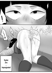 1girls amano44 ass_up cum cum_in_pussy cum_inside doujin doujinshi face_down_ass_up greyscale impregnation kyoka_jiro large_penis monochrome my_hero_academia rating:Explicit score:300 user:Who1Am