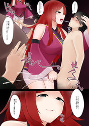 1boy 1girls black_hair cum energy_drain female femdom fuuka_(naruto) handjob japanese_text kazakami_sudare male/female milking_handjob mole mole_under_mouth naruto naruto_(series) naruto_shippuden penis_milking red_hair straight text text_bubble rating:Explicit score:53 user:vodanhna