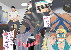 boob_window camera cheering cleavage crowd cutout embarrassed humiliation jumbotron mask masturbation minakami rainbow_mika street_fighter watching_tv wrestler wrestling_outfit rating:Explicit score:79 user:Uglydude452