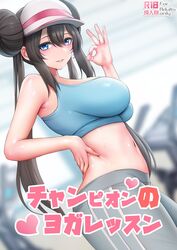 1girls 2022 blue_eyes breasts brown_hair doujin_cover female ginhaha hips huge_breasts long_hair nintendo pokemon pokemon_bw2 rosa_(pokemon) slim_waist sportswear thick_thighs thighs twin_buns twintails wide_hips rating:Questionable score:55 user:ZetaReborn