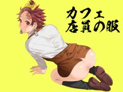 all_fours alternate_costume apron ass ass_focus big_ass bow crossdressing demon_slayer earrings facial_scar femboy girly hair_ribbon hairbow jewelry kamado_tanjirou kimetsu_no_yaiba long_sleeves looking_at_viewer looking_back male male_only no_panties no_underwear otoko_no_ko red_eyes red_hair scar shirt shoes short_hair solo tunomori_(matugeonigiri) twink white_shirt yellow_background yellow_bow rating:Explicit score:63 user:bot