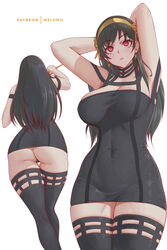 1girls armpits ass assassin big_breasts black_hair breasts dress female female_focus female_only legwear long_hair melowh red_eyes solo solo_female spy_x_family standing stiletto_(weapon) thick_thighs thighhighs thighs wide_hips yor_briar yor_forger rating:Questionable score:250 user:Thebuki