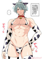 1boy abs alhaitham_(genshin_impact) cow_bikini genshin_impact male male_focus male_only man_boobiez mj_(11220318) plain_background sleeves thigh_highs white_background rating:Explicit score:94 user:zhonglimlm