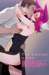 1girls clothed_female clothed_sex dress female_focus french_kiss grabbing_own_breast groping groping_breasts kissing league_of_legends looking_at_viewer male mr.skull no_bra pink_hair ratatatat74 riot_games sex standing_sex star_guardian_series star_guardian_xayah xayah rating:Explicit score:340 user:LordNice