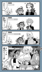 3boys 3girls 4koma bisexual bisexual_(female) blush breasts covered_nipples dark-skinned_female dark-skinned_male dark_skin female funny grin gundam gundam_suisei_no_majo huge_breasts jacket jacket_partially_removed japanese_text large_breasts larger_female leotard male miorine_rembran musk secelia_dote short_hair shorts shoulders skindentation skirthike smile solo suletta_mercury tagme tagme_(character) thick_thighs thighs tight_clothing translation_request zettai_ryouiki rating:Questionable score:53 user:Diana96