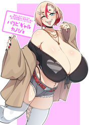 absurdres bangs bare_shoulders belt blonde_hair blue_eyes bob_cut breasts choker cleavage collarbone cowboy_shot earrings eyebrow_piercing eyebrows_hidden_by_hair female gigantic_breasts grin hair_ornament hairclip heart highleg highleg_panties highres japanese_text jewelry konoshige_(ryuun) looking_at_viewer midriff mole mole_on_breast multicolored_hair navel_piercing necklace one_eye_closed original panties panty_peek party_girl_girlfriend_(konoshige) piercing red_hair ring ryuun_(stiil) sharp_teeth shiny shiny_hair shiny_skin short_hair short_shorts shorts sidelocks skindentation smile solo standing standing_on_one_leg teeth text thighhighs tongue tongue_out tongue_piercing translated two-tone_hair underwear white_legwear rating:Questionable score:218 user:valcye8243