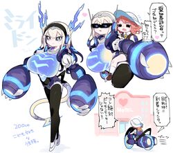  2girls backpack big_breasts claws dialogue glasses heart human_on_pokemon japanese_text legendary_pokémon love_hotel mato_tsuyoi miraidon personification pokémon_(species) pokemon pokemon_sv simple_background tail vehicle  rating:questionable score: user:frost144