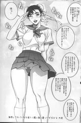 capcom chun-li curvy doujinshi motchie_kingdom school_uniform skirt street_fighter thick_thighs rating:Questionable score:10 user:bot