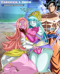 2girls aeos alternate_breast_size ass big_ass big_breasts big_thighs black_eyes blue_hair bluegraves blush breast_press breast_squeeze breast_squish breasts busty chronoa core_person curvy demon demon_girl dragon_ball dragon_ball_heroes dragon_ball_super dress_shirt evil_smile female goddess goku hug huge_breasts kaioshin kaioshin_of_time large_breasts legs lips lipstick long_hair looking_at_viewer male open_mouth pink_skin pointy_ears purple_eyes purple_skin revealing_clothes revealing_clothing seductive seductive_look seductive_smile sexually_suggestive sharp_teeth shounen_jump sleeves smile son_goku straight_hair super_dragon_ball_heroes supreme_kai supreme_kai_of_time symmetrical_docking thick thick_thighs thighs time_paradox time_power_unleashed_form_(dragon_ball) tongue ultra_instinct ultra_instinct_sign voluptuous welcoming white_skin wide_hips rating:Explicit score:122 user:DBgirls457