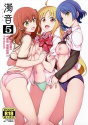 3girls aiue_oka ass barechested blonde_hair blue_hair bocchi_the_rock! breasts cover_page female female_only green_eyes ijichi_nijika kita_ikuyo no_bra panties red_eyes red_hair school_uniform schoolgirl smile teenage_girl yamada_ryou rating:Explicit score:125 user:Gagak_ireng