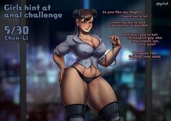 1girls abs anal anal_sex ass before_anal big_ass big_breasts big_butt big_thighs breasts brown_hair busty capcom chun-li colored_background cuffs curvy_female curvy_figure english_text fat_ass fat_thighs female female_only girls_hint_at_anal_challenge handcuffs hard_nipples hi_res high_res huge_ass huge_breasts huge_butt huge_thighs implied_anal large_ass large_thighs meowlinch open_shirt plump_ass plump_thighs pussy pussy_juice solo solo_female street_fighter street_fighter_v text text_bubble thick thick_thighs uncensored wide_hips rating:Explicit score:161 user:Pucci28