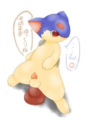 blush color dildo feral front_view fur insertion male masturbation nude penis pokemon quilava tagme rating:Explicit score:0 user:bot