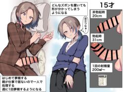 1boy age_progression bar_censor beaker bed big_penis black_pants blue_hair blush brown_hair brown_pants brown_shirt bulge censored collared_shirt comic cum_drip cum_in_container cum_pool embarrassed erection excessive_cum femboy flaccid gradient_hair hamidemachi hyper_penis japanese_text large_penis large_testicles lying male male_only measurements medium_hair notes_translation on_bed on_side otoko_no_ko pajamas penis_out purple_eyes retracted_foreskin sera_aori_(hamidemachi) shirt short_ponytail simple_background solo sweater teenager testicles text translated two-tone_hair waking_up wet_dream white_background white_shirt rating:Explicit score:156 user:her