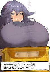 1girls 2023 big_breasts blush crate dialogue dialogue_box dress fully_clothed gigantic_breasts heart hex_maniac holding_crate huge_breasts hyper_breasts japanese_text long_hair m_dairy milk_bottle mo_mo_nyguugyou npc_trainer pokemon purple_dress purple_eyes purple_hair smile solo solo_focus text top_heavy white_background rating:Questionable score:128 user:captaintag