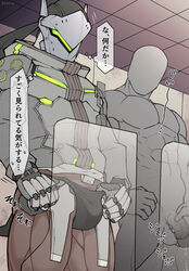 abs bk_mita black_jockstrap bulge censored cyborg gay genji grabbing_penis helmet hoodie japanese_text jockstrap male/male male_only mask masked masked_male muscular nervous overwatch penis robotic_arm robotic_hands rating:Explicit score:17 user:Danla69