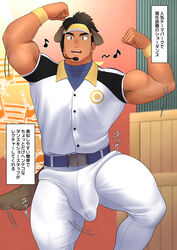 abs bara biceps big_ass big_bulge big_muscles big_penis black_hair blush bodybuilder bubble_ass bubble_butt bulge cellphone censor_bar censored censored_penis cute dog_ears flaccid gay hairy_armpits hairy_legs hairy_male huge_bulge huge_cock huge_muscles japanese_text kuromine_hiraya male male_focus male_only muscle muscles muscular muscular_arms muscular_back muscular_legs muscular_male muscular_thighs nipples no_visible_genitalia pecs pubic_hair small_clothes smile solo solo_male sweating sweaty sweaty_body sweaty_muscles text thick_thighs translation_request veins veiny_muscles veiny_penis yuatari rating:Explicit score:20 user:shadac