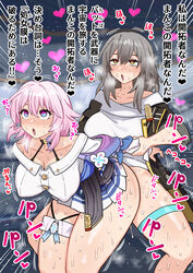 1futa 1girls bent_forward bent_over bottomless breasts clothed clothing dialogue duo female from_behind futa_on_female futanari grey_hair heart-shaped_pupils honkai:_star_rail hotaru_(firefly) human jacket japanese_text large_breasts light-skinned_female light-skinned_futanari light_skin long_hair march_7th_(honkai:_star_rail) mihoyo nipple_bulge open_mouth partially_clothed pink_hair pussy_juice pussy_juice_drip rolling_eyes sex short_hair skirt squatting stelle_(honkai:_star_rail) sweat sweatdrop sweating sweaty sweaty_body text thick_thighs thigh_strap translation_request rating:Explicit score:145 user:reflet1