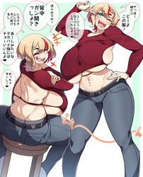 1girls absurdres backboob backless_outfit belt blonde_hair blush breasts closed_eyes curvy denim earrings eyebrow_piercing feet_out_of_frame female female_focus female_only gigantic_breasts groin hair_ornament hairclip heart highres huge_breasts japanese_text jeans jewelry konoshige_(ryuun) multicolored_hair multiple_views navel navel_piercing no_bra one_eye_closed open_mouth original pants party_girl_girlfriend_(konoshige) piercing pixie_cut red_hair ring ryuun_(stiil) sharp_teeth shiny_skin short_hair sideboob sitting skindentation smile solo sound_effects speech_bubble standing streaked_hair sweater teeth text thick_eyebrows thick_thighs thighs tongue tongue_piercing translated two-tone_hair underboob wide_hips rating:Questionable score:229 user:grimmriper25