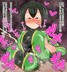 ambiguous_fluids bangs big_boobs big_breasts black_eyes blush blush_lines blushing body_fluids bodysuit boobjob clothed clothed_female clothed_female_nude_male clothed_paizuri concentrating concentration cum_between_breasts dark_green_hair female female_focus fully_clothed fully_clothed_female green_hair hero_outfit_(mha) heroine japanese_text large_breasts light-skinned_female light-skinned_male light_skin light_skinned_female looking_at_genitalia looking_at_penis motion_blur motion_lines musk_clouds my_hero_academia narrowed_eyes nipple_bulge nipples_visible_through_clothing paizuri pencil3693 shiny_breasts simple_background sticking_out_tongue sweat sweaty sweaty_breasts text tight_bodysuit tight_clothing translation_request tsuyu_asui white_sclera rating:Explicit score:183 user:Mattlau04