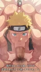 :>= ahe_gao ahegao anal_sex animated arched_back ass balls bara big_ass big_penis blonde_hair blue_eyes blush crying_with_eyes_open cum cum_in_mouth danzi_engine deepthroat foreskin gay japanese_dialogue male_only muscular_arms muscular_back muscular_thighs muscular_torso musk musk_clouds naked naruto naruto_(series) naruto_shippuden nipples pecs penis pubic_hair scroll_in_ass shiba_yuuji shounen_jump snot_drip sound spiky_hair steam steaming_body subtitled sweat tagme umino_iruka uzumaki_naruto video yaoi rating:Explicit score:197 user:Hung4Dilfs